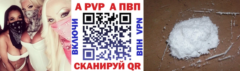 цены   Ефремов  A PVP кристаллы 