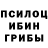 Экстази круглые Psycho Attack