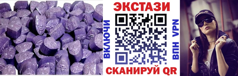 Экстази 300 mg  купить  сайты  Ефремов 