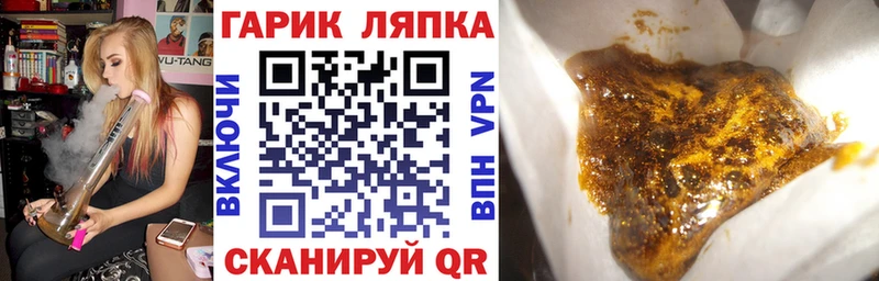 Гашиш Ice-O-Lator  Ефремов 