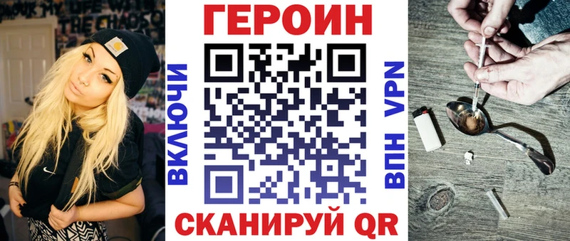 продажа наркотиков  Ефремов  Героин VHQ 