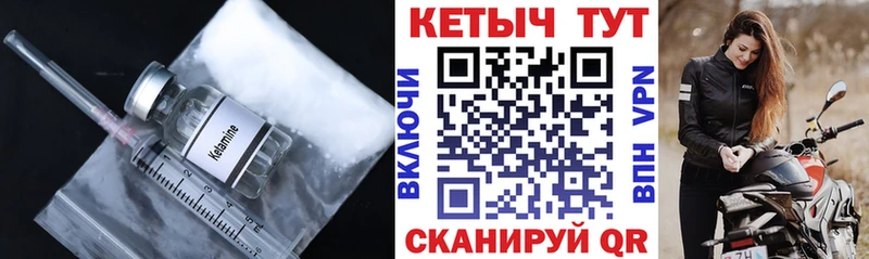 Кетамин VHQ  Ефремов 
