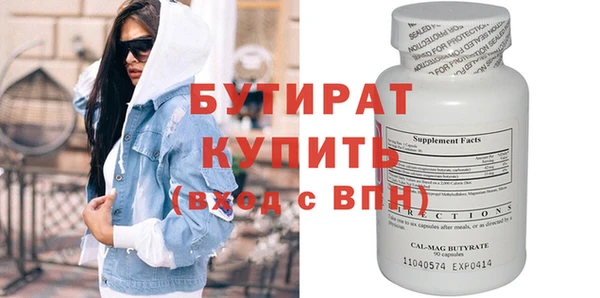 мяу мяу мука Белокуриха