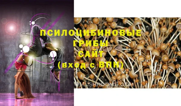 кокаин Белоозёрский