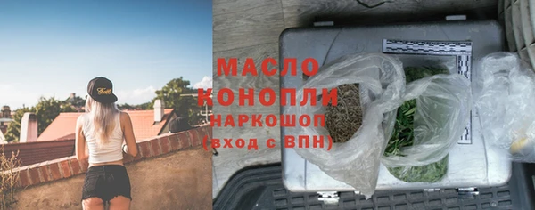 винт Беломорск