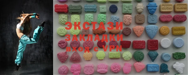 мяу мяу мука Белокуриха