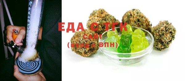 кокаин Белоозёрский