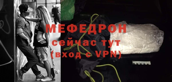винт Беломорск