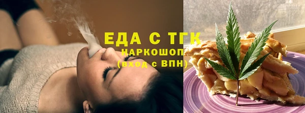 винт Беломорск