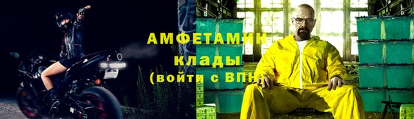 винт Беломорск