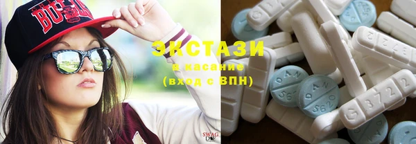мяу мяу мука Белокуриха