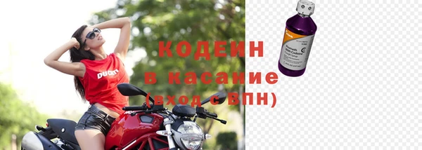 кокаин Белоозёрский