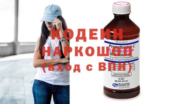 мяу мяу мука Белокуриха