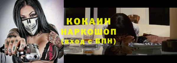 кокаин Белоозёрский
