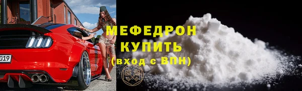 кокаин Белоозёрский