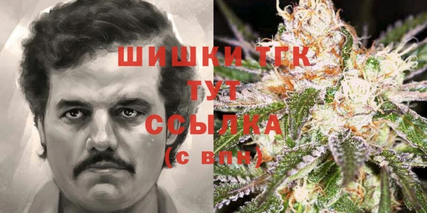 винт Беломорск
