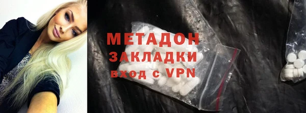 кокаин Белоозёрский