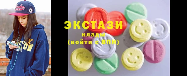 мяу мяу мука Белокуриха