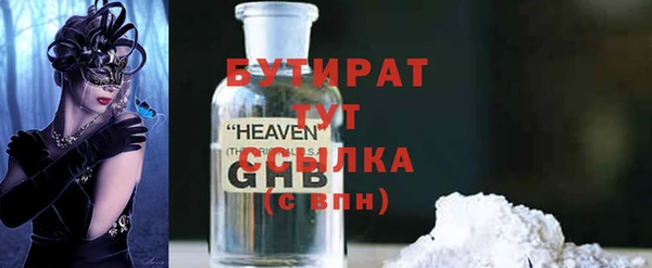 мяу мяу мука Белокуриха
