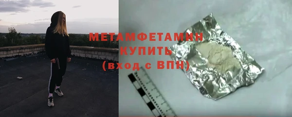 винт Беломорск