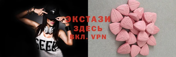 мяу мяу мука Белокуриха