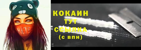 кокаин Белоозёрский