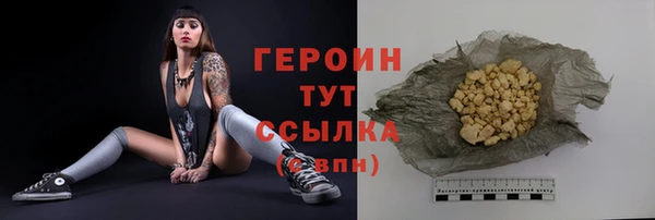 мяу мяу мука Белокуриха