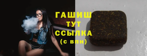 винт Беломорск