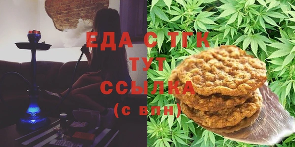 кокаин Белоозёрский