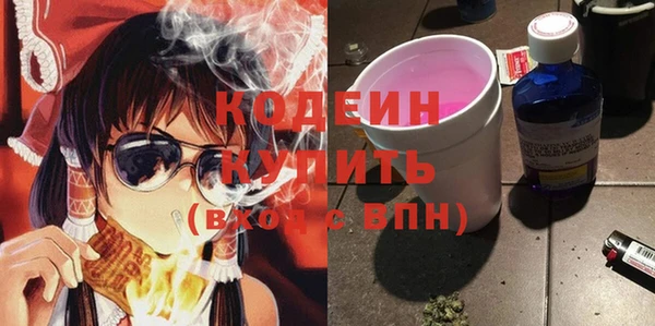 мяу мяу мука Белокуриха