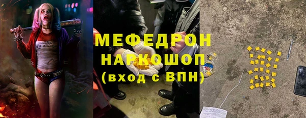 винт Беломорск