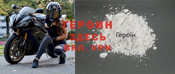 мяу мяу мука Белокуриха