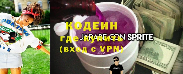 винт Беломорск