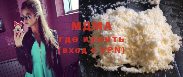 кокаин Белоозёрский