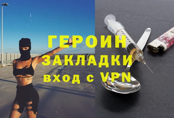 кокаин Белоозёрский