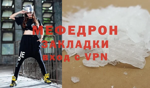 мяу мяу мука Белокуриха
