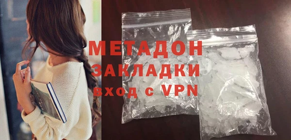 винт Беломорск