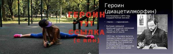 винт Беломорск