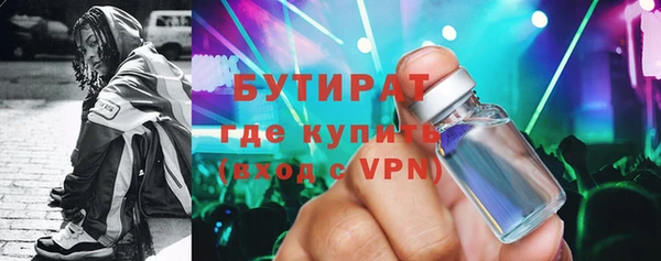 винт Беломорск