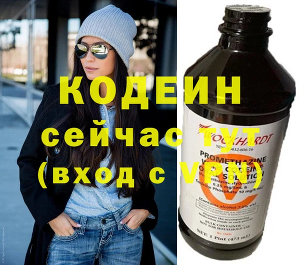 кокаин Белоозёрский