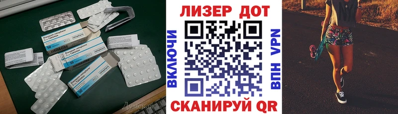 ЛСД экстази кислота  что такое   shop формула  Ефремов 
