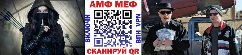 блэк спрут ссылка  Ефремов  Метамфетамин винт 