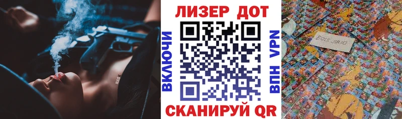 это формула  купить  сайты  KRAKEN зеркало  Ефремов  Марки 25I-NBOMe 1500мкг 