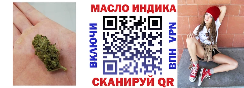 ТГК THC oil  MEGA   Ефремов 